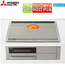 【送料無料】三菱電機 IHクッキングヒーター Mシリーズ 60cm 2口IH+ラジエント オートグリル シルバー/グレー 30A 単相200V CS-G321MS