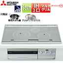 【送料無料】三菱電機 IHクッキングヒーター T321Hシリーズ 75cm 3口IH マルチグリル プレミアムシルバー/クリアシルバー びっくリングIH 30A 単相200V 専用天ぷら鍋・グリティッシュバリエ付属 CS-T321HNWSR