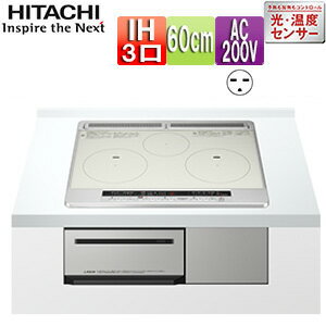 【3年あんしん保証付】【送料無料】日立 IHクッキングヒーター M7STFシリーズ 60cm 3口IH マルチグリル シルバー 鉄・ステンレス対応 30A 単相200V ラク旨グリル付属 HT-M7STF(S)