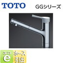 TOTO キッチン用蛇口 GGシリーズ 台 シングルレバー混合水栓 エコシングル水栓 ハンドシャワータイプ ホース引出式 一般地 TKS05306JA