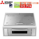 【送料無料】三菱電機 IHクッキングヒーター 60cm 3口IH 電子レンジグリル クリスタルシルバー/クリアシルバー レンジグリルIH 30A 単相200V RE-322SXR