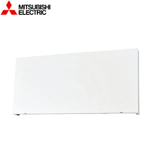 三菱電機 前幕板 幅60cm 総高さ50cm ホワイト レンジフード部材 P-6010KP