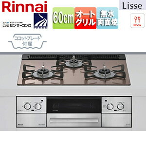 ���ʥ� �ӥ�ȥ��󥬥������ ��å� 60cm ������ ���饹�ȥå�:���⡼�����ԥ� ���̥ѥͥ�:���ƥ�쥹 ���Ȥ�:�ۡ����� �����åȥץ졼����° RHS...