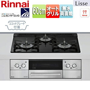 ���ʥ� �ӥ�ȥ��󥬥������ ��å� 60cm ������ ���饹�ȥå�:�ʥ��ȥ֥�å� ���̥ѥͥ�:���ƥ�쥹 ���Ȥ�:�ۡ����� �����åȥץ졼����° RHS3...