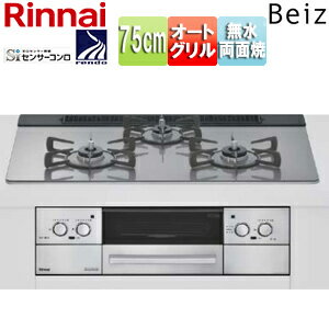 ���ʥ� �ӥ�ȥ��󥬥������ �٥��� 75cm ������ ���饹�ȥå�:�����ॷ��С� ���̥ѥͥ�:���ƥ�쥹 ���Ȥ�:�ۡ����� RHS71W33L25RSTW