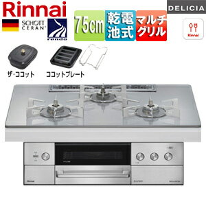 ���ʥ� ��SALE�ۥӥ�ȥ��󥬥������ �ǥꥷ�� 75cm ������ ����ץ� ���饹�ȥå�:���������ۥ磻�� ���Ȥ�:���ƥ�쥹 ���������å���° �����å�...