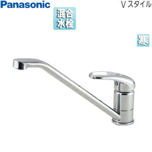 Rakuten - パナソニック キッチン用蛇口 Vスタイル 台 シングルレバー混合水栓 泡沫 寒冷地 LE02FPBNAZ
