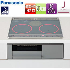 【送料無料】パナソニック IHクッキングヒーター Jシリーズ 60cm 2口IH+ラジエント シルバー/グレー 光るリングあり KZ-J1H6AST