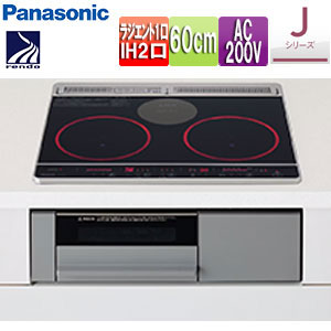 【送料無料】パナソニック IHクッキングヒーター Jシリーズ 60cm 2口IH+ラジエント ブラック/グレー 光..