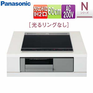 【規格・特徴】 ・天板カラー:ブラック ・前面パネル:グレー ・標準幅60cmタイプ ・外形寸法(約):幅599×奥行560×高さ231mm(ワークトップの上高さ13mm) ・質量:15.0kg ・コンロ口数:IH2口+ラジエント ・鉄・ス...