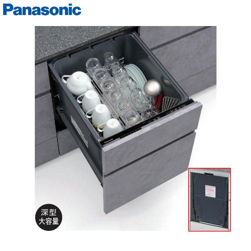 パナソニック ビルトイン食洗機 A1シリーズ 新設用 スライドオープン ドアフル面材型 深型 幅45cm 奥行65cm ディープタイプ 洗剤自動投入 約6人用 NP-45AD1W