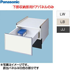 Rakuten - パナソニック 下部収納キャビネット用化粧パネル ミドルタイプ用 幅45cm ビルトイン食洗機部材 AD-NPS45U