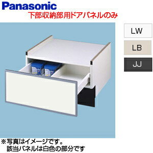 Rakuten - パナソニック ドアパネル ワイドタイプ用 幅60cm 食洗機下部用 収納キャビネット用 ビルトイン食洗機部材 AD-NPS60U