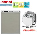 リンナイ ビルトイン食洗機 取替用 スライドオープン ドアパネル型 深型 幅45cm 奥行65cm 約4人用 化粧パネル対応 シルバー RSW-D401AE-S...