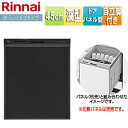 リンナイ ビルトイン食洗機 取替用 スライドオープン ドアパネル型 深型 幅45cm 奥行65cm 約6人用 自立脚付 化粧パネル対応 ブラック RSW-SD4...
