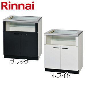 Rakuten - リンナイ 専用キャビネット 両開き式（後板スライドタイプ） ホワイト扉 幅70cm コンロ標準60cm対応 奥行き550mm対応 UKC-702
