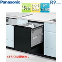 パナソニック ビルトイン食洗機 R9シリーズ 取替用 スライドオープン ドアパネル型 深型 幅45cm 奥行65cm 約6人用 ブラック NP-45RD9K