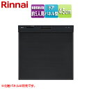 リンナイ ビルトイン食洗機 新設用 取替用 スライドオープン ドアパネル型 浅型 幅45cm 奥行65cm 約5人用 化粧パネル対応 ブラック RKW-405A...