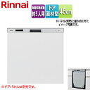 リンナイ ビルトイン食洗機 新設用 取替用 スライドオープン ドア面材型 浅型 幅45cm 奥行65cm 約5人用 シルバー RKW-405CM-SV
