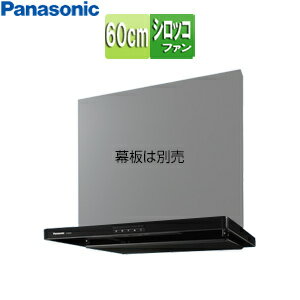 Rakuten - 【送料無料】パナソニック レンジフード シロッコファン 幅60cm スリム型 ブラック FY-6HZC5-K