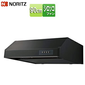 ノーリツ レンジフード シロッコファン 幅90cm 平型 ブラック NFG9F04MBA