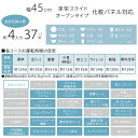 【3年あんしん保証付】【送料無料】リンナイ ビルトイン食洗機 取替用 スライドオープン ドアパネル型 深型 幅45cm 奥行65cm 約4人用 自立脚付 化粧パネル対応 ステンレス調 RSW-SD401GPEA 2