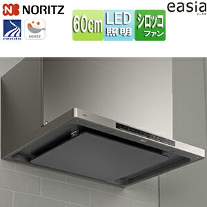 Rakuten - ノーリツ レンジフード イージア シロッコファン 幅60cm スリム型 前幕板付属 コンロ連動 シルバー NFG6S24MSV