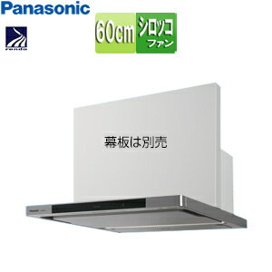 Rakuten - パナソニック レンジフード シロッコファン 幅60cm スリム型 エコナビ 洗浄機能付 常時換気 コンロ連動 シルバー FY-60DWD5-S