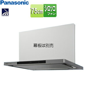【規格・特徴】 ・フラット型レンジフード(シロッコファン) ・幅75cm ・室内側寸法:(H)45.0×(W)74.9±0.1×(D)64.0cm ・適用パイプ 呼び径:φ150mm ・質量:17.5kg ・消費電力(50/60Hz):28.5〜5W ・換気風量(50/60Hz):420〜130立方メートル/h ・騒音(50/60Hz):39dB(強) ・調理物の温度を検知し自動的に風量を選択する「AIエコナビ」機能搭載 ・タクトスイッチ(洗浄-常時換気-排熱-風量切替(エコナビ-常時-弱-中-強)-照明-電源) ・残置運転機能付(運転時間は調理により異なります) ・調理機器の入・切に連動します(換気連動タイプの調理機器使用時) ・給気シャッター、排気用の電動シャッター(FY-MSSJ06)との連動可能(別売の連動用コードFY-WW001が必要です。) ・HEMS(AiSEG2)連携可能 ・吊戸棚対応奥行き寸法:375mm±10mm ・DCモーターで低消費電力 ・風量一定制御機能付 ・洗浄機能付きでおそうじラクラク ・LED照明(5W) ・BL3型相当品 ※IHクッキングヒーター(電磁調理器)等を使用して蒸気が多量に出る調理をされますと、レンジフード本体に結露(水滴)が生じ、 　滴下することがあります。その際は滴下前に乾いた布で拭き取ってください。 ※他社製IHクッキングヒーターやガスコンロの組み合わせで信号が合わない場合には連動しないことがあります。 【カラー】 ・シルバー(S) 【商品説明】 レンジフードのお手入れを最小限にして、くらしを楽しく。 ノイズレスなデザインでキッチン空間にも調和します。 ・ファンフィルターの油煙捕集効率UPで、お手入れがますます楽に ・「本体内気流」の改善で普段のお手入れ回数を削減 ・AIエコナビ+自動学習機能で最適運転 ・空間と調和するノイズレスデザイン 【別売り部材】 ■幕板(別売品)幅:750mm 　H=465mm　FY-MH746C-S(対応吊戸棚高さ:500mm) 　H=565mm　FY-MH756C-S(対応吊戸棚高さ:600mm) 　H=665mm　FY-MH766C-S(対応吊戸棚高さ:700mm) ■横幕板(別売品)対応吊戸棚奥行き:325mm 　H=465mm　FY-MYC46C-S(対応吊戸棚高さ:500mm) 　H=565mm　FY-MYC56C-S(対応吊戸棚高さ:600mm) 　H=665mm　FY-MYC66C-S(対応吊戸棚高さ:700mm) ■ワイヤレススイッチ(別売品)壁面取付形FY-SZ002 【メーカー直送便の注意事項】 下記の条件がございますので、商品によってはご準備くださいますようお願い致します。 ※別途金額が発生する場合がありますので必ずご一読ください。 ■商品お渡しについて 基本ドライバー1人で訪問の為、荷下ろしの際にお手伝いできる方が必要となります。 集合住宅の場合は1階及びエントランス、戸建住宅の場合は玄関先でのお引き渡しとなります。 ■配送車について 一般的な宅配業者でございません。メーカー指定の大型トラック(4t車)にての配送となります。 道幅6m(一般的な軽自動車がすれ違える道幅)以下の場合、配達ができません。 別途追加料金が発生いたしますが、2tトラックでの手配が可能です。 階段、狭所など困難な場合はご相談ください。 ■商品お届け日について メーカーに在庫があり、日にち指定がない場合は、翌日、または翌々日のお届けとなります。ご希望日がありましたらご注文フォームの「お届け日時」にご記入ください。(平日のみ) 納期要確認の記載のある商品や受注生産商品の場合、納期にお時間が掛かります。詳細な納期については商品により異なりますので、改めて当店よりご連絡させて頂きます。 ■お届け時間について 時間指定が出来かねます。必ず連絡が取れる電話番号と荷受人のお名前を記載ください。 当日の配送時間(目安)については、配送前にドライバーよりご連絡させて頂きます。 (配送前連絡はサービスとなりますので確約するものではございません) ■不在時の再配達について 不在の場合は運送会社が持ち帰り、当日の再配達が出来かねます。 また保管料・再配達の手数料が発生する場合（お客様負担）がございますのでお届け日には必ずご在宅いただけますようお願い致します。 ■配送エリアについて 沖縄・離島地域の場合、別途費用がかかる場合がございます。 ■お支払い方法について 「後払い」「クレジットカード」「銀行振込」「郵便振替」のみとなります。 ご入金確認後にメーカーへ発注させていただきます。 Panasonic レンジフード本体 洗浄機能付き AIエコナビ フラット型レンジフード ビルトインコンロ連動タイプ 9月レンジフード 24時間換気システム対応パナソニックFY-75DWD5-S
