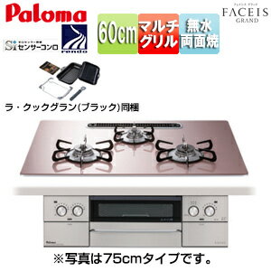 �ѥ��� �ӥ�ȥ��󥬥������ �ե������������� 60cm ������ ���ꥢ���饹�ȥå�:���륭���ԥ� ���̥ѥͥ�:���ƥ�쥹 ���Ȥ�:�ۡ����� �顦���å�����...