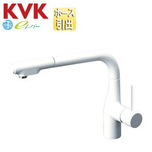 【規格・特徴】 ・吐水口長さ:266mm ・eレバー水栓 ・撥水膜コーティング ・NSFシャワー ・省施工仕様(ブレードホース、クイックファスナー) ・逆止弁付き ・シャワー引出し式 ・カラー:グロスホワイト ・取付穴径:φ35〜φ39 ・一般地 【商品説明】 大きく広い吐水空間がとれますので、大きな鍋やフライパンが楽に洗え使い勝手に優れています。 また、コンパクトなシャワーヘッドは引き出しができ、広いシンクの掃除も楽にできます。 シャワーヘッド引き出し式 eレバー シングルシャワー付混合栓 撥水膜コーティング NSFシャワー 2024年7月KVKキッチン水栓KVKKM6101ECC4HS