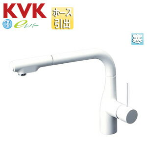 Rakuten - KVK キッチン用蛇口 台 シングルレバー混合水栓 ホース引出式 スパウト266mm 撥水 グロスホワイト 寒冷地 KM6101ZECC4HS