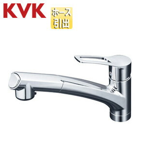 KVK キッチン用蛇口 台 シングルレバー混合水栓 ホース引出式 スパウト250mm 一般地 KM5021TCK