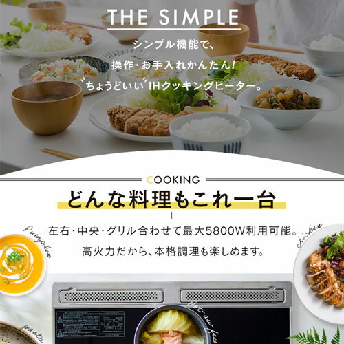 【送料無料】アイリスオーヤマ IHクッキングヒーター ビルトインタイプ 約60cm 3口...