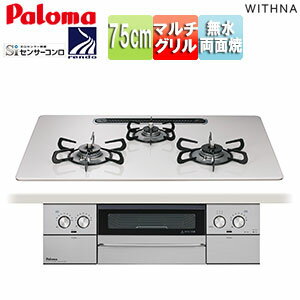 �ѥ��� �ӥ�ȥ��󥬥������ �������� 75cm ������ �ϥ��ѡ����饹�����ȥȥå�:�ƥ����饷��С� ���̥ѥͥ�:���奨��إ��饤�� PD-829WS-U75...