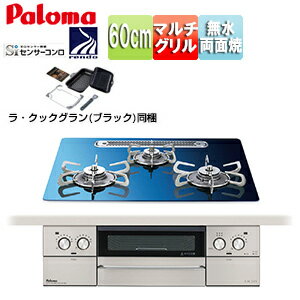 �ѥ��� ���ӥ�ȥ��󥬥������ �ե������������� 60cm ������ ���ꥢ���饹�ȥå�:�����󥸥ʥӥ��֥롼 ���̥ѥͥ�:���ƥ�쥹 ���Ȥ�:���ƥ�쥹 �顦...