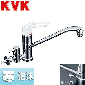 乐天商城 - KVK キッチン用蛇口 台 シングルレバー混合水栓 流し台用 分岐止水栓付 給湯分岐専用:360度回転式 泡沫 寒冷地 KM5041ZHTU