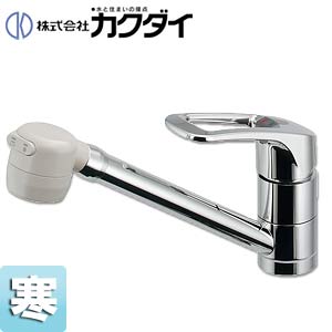 Rakuten - カクダイ キッチン用蛇口 台 シングルレバー混合水栓 スパウト262mm 寒冷地 117-124K