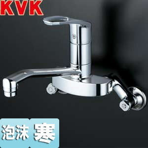 Rakuten - KVK キッチン用蛇口 壁 シングルレバー混合水栓 上付パイプ 泡沫 寒冷地 KM5010ZT
