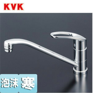 Rakuten - KVK キッチン用蛇口 台 シングルレバー混合水栓 流し台用 泡沫 寒冷地 KM5011ZTCK