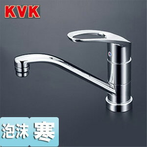 Rakuten - KVK キッチン用蛇口 台 シングルレバー混合水栓 流し台用 ハンドル湯側回転角度規制 吐水口回転規制80度 泡沫 首長200mmパイプ付 寒冷地 KM5011ZTVR2A