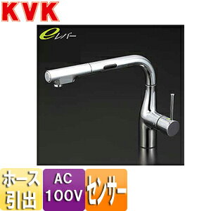 KVK キッチン用蛇口 台 シングルレバー混合水栓 流し台用 eレバー NSFシャワー AC100Vタイプ センサー付 ホース引出式 L形 一般地 KM6111EC
