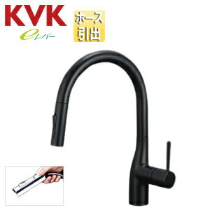 乐天商城 - KVK キッチン用蛇口 KM6061シリーズ 台 シングルレバー混合水栓 ホース引出式 グースネック eレバー 吐水口回転規制160度 スパウト245mm マットブラック 一般地 KM6061ECM5