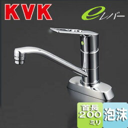 【3年あんしん保証付】【送料無料】KVK キッチン用蛇口 台 シングルレバー混合水栓 流し台用 eレバー 吐水口回転規制80度 首長200mmパイプ付 湯水芯102mm 一般地 KM5081TV8R2E