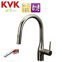KVK キッチン用蛇口 KM6061シリーズ 台 シングルレバー混合水栓 ホース引出式 グースネック eレバー 吐水口回転規制160度 スパウト245mm ダークブラックめっき 一般地 KM6061ECBN