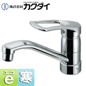 Rakuten - カクダイ キッチン用蛇口 台 シングルレバー混合水栓 給湯制限レバー 上面施工 スパウト180mm 寒冷地 117-062K-180