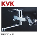 KVK キッチン用蛇口 壁 シングルレバー混合水栓 首長170mm 楽締めソケット付 一般地 MSK110KRJT