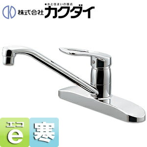 乐天商城 - カクダイ キッチン用蛇口 台 シングルレバー混合水栓 ツーホール 湯水芯203mm スパウト260mm 寒冷地 116-110K