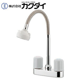 カクダイ キッチン用蛇口 台 シングルレバー混合水栓 キッチン2穴台付 一般地寒冷地共用 151-012