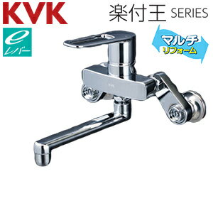 KVK キッチン用蛇口 楽付王 壁 シングルレバー式混合栓 eレバー 一般地 MSK110KERKT